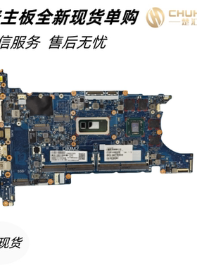 适用于惠普HP EliteBook 840 G6 850 G6主板6050A3022501-MB-A01