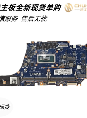 适用于惠普HP EliteBook 840 G10 主板 6050A3452701-MB-A01