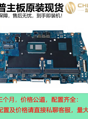 适用于惠普HP Probook 640 G8 650 G8主板 DAX8QMB38A0