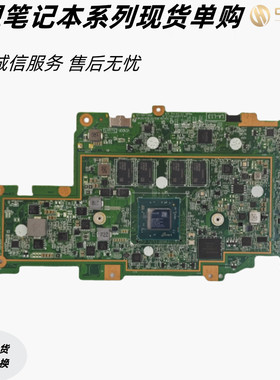 联想300eChromebookGen3主板