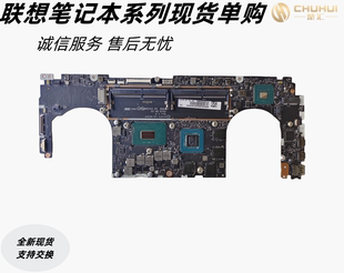 适用于联想YogaS740-15IRH81NW81NX笔记本主板LA-H231P