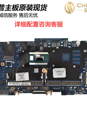 适用于惠普HP Probook 440 G9 450 G9主板DAX8SFMB8B1 N01275-601