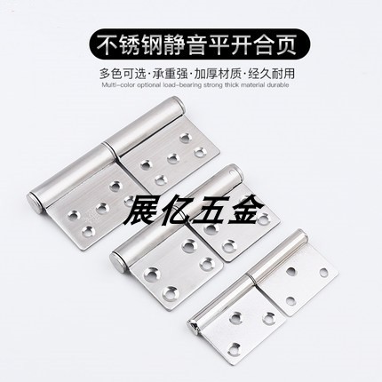 不锈钢旗形合页卫生间门活页可脱卸合页防火门合页铝合金门活合页