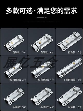 加厚不锈钢自动弹簧插销锁扣门锁门闩卫生间门栓门扣木门防盗门销