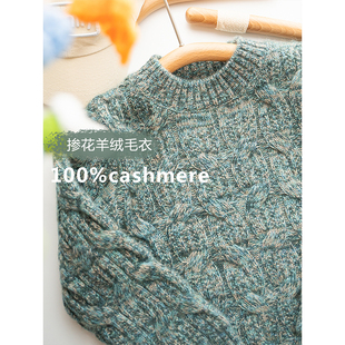 儿童纯羊绒衫男童毛衣加厚秋冬装套头打底羊毛衫中大童2022新款潮