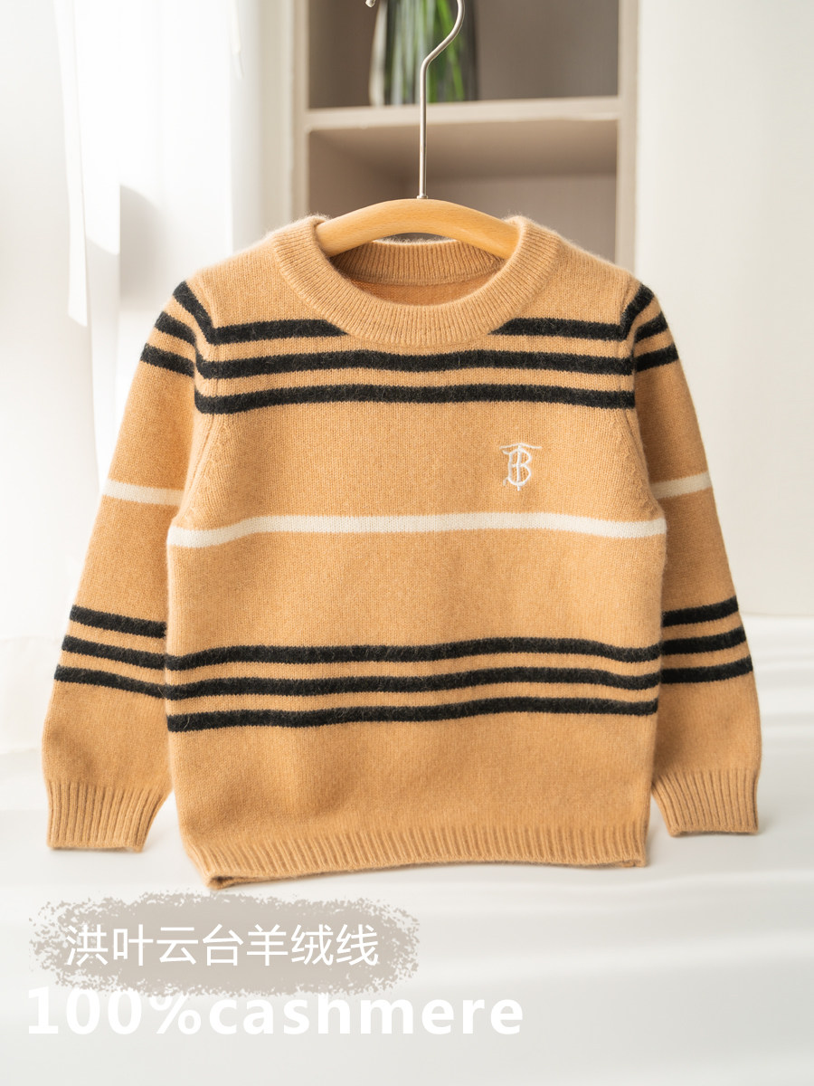 洪叶云台儿童毛衣2022年新款男童羊绒衫中大童套头秋冬款羊毛韩版