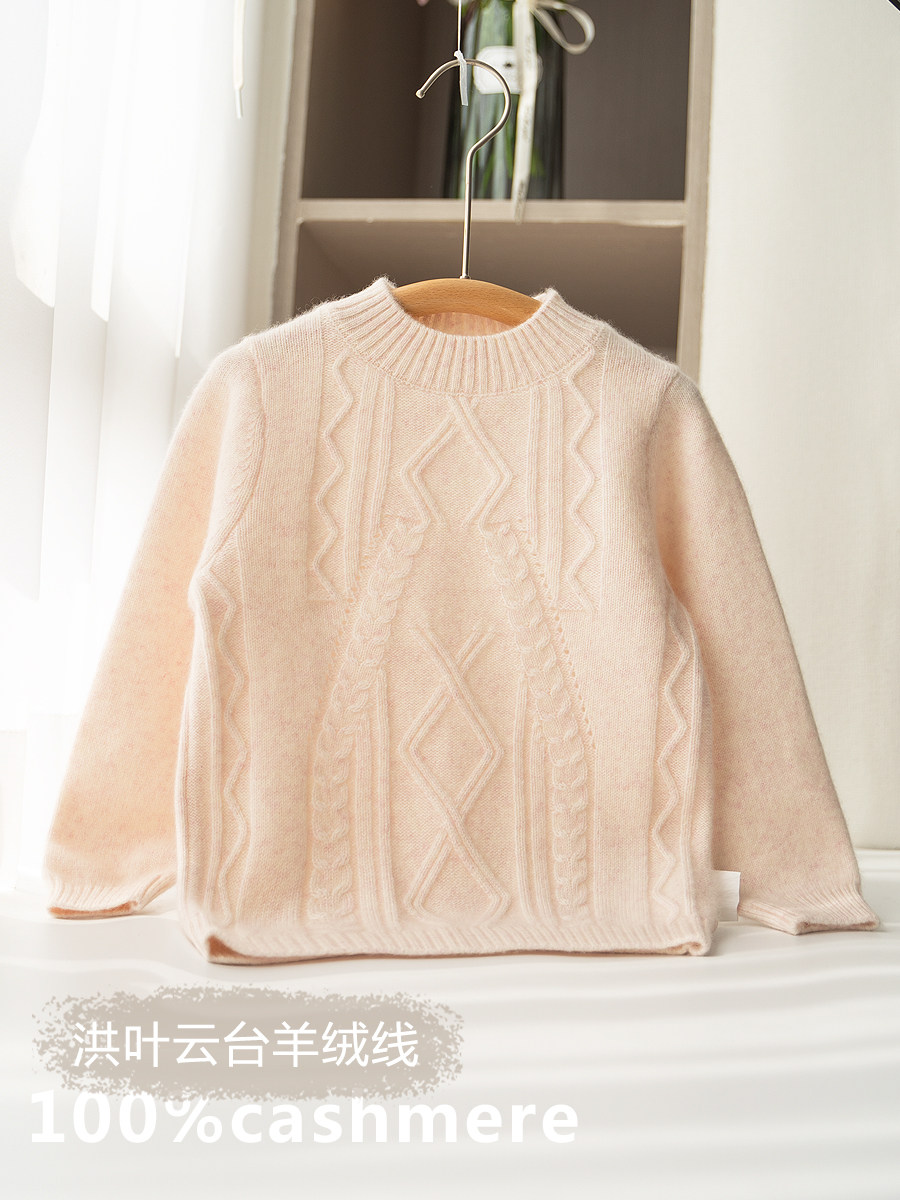 儿童毛衣冬季女童男童羊绒衫2022新款中小童宝宝洋气加厚套头线衫