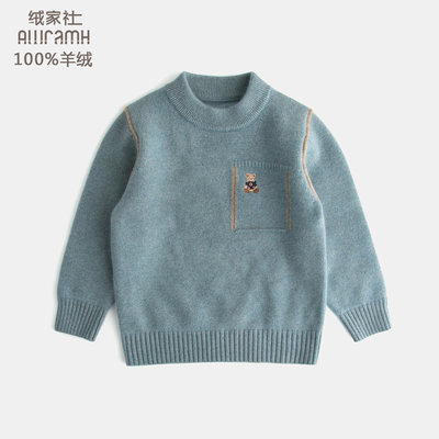 专注纯羊绒！男童加厚羊绒毛衣