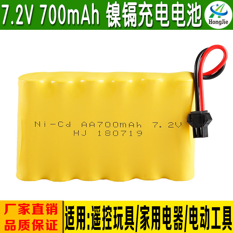 HJ R/C 博聪2014-SF遥控车7.2V 700mAh镍镉充电电池组AA5号充电|ruв категории Цифровые аксессуары, сухая батарея/зарядка батареи/костюм, очередной сухой батарея - от Buy2taobao.com для оказания профессиональной услуги покупки агента Taobao