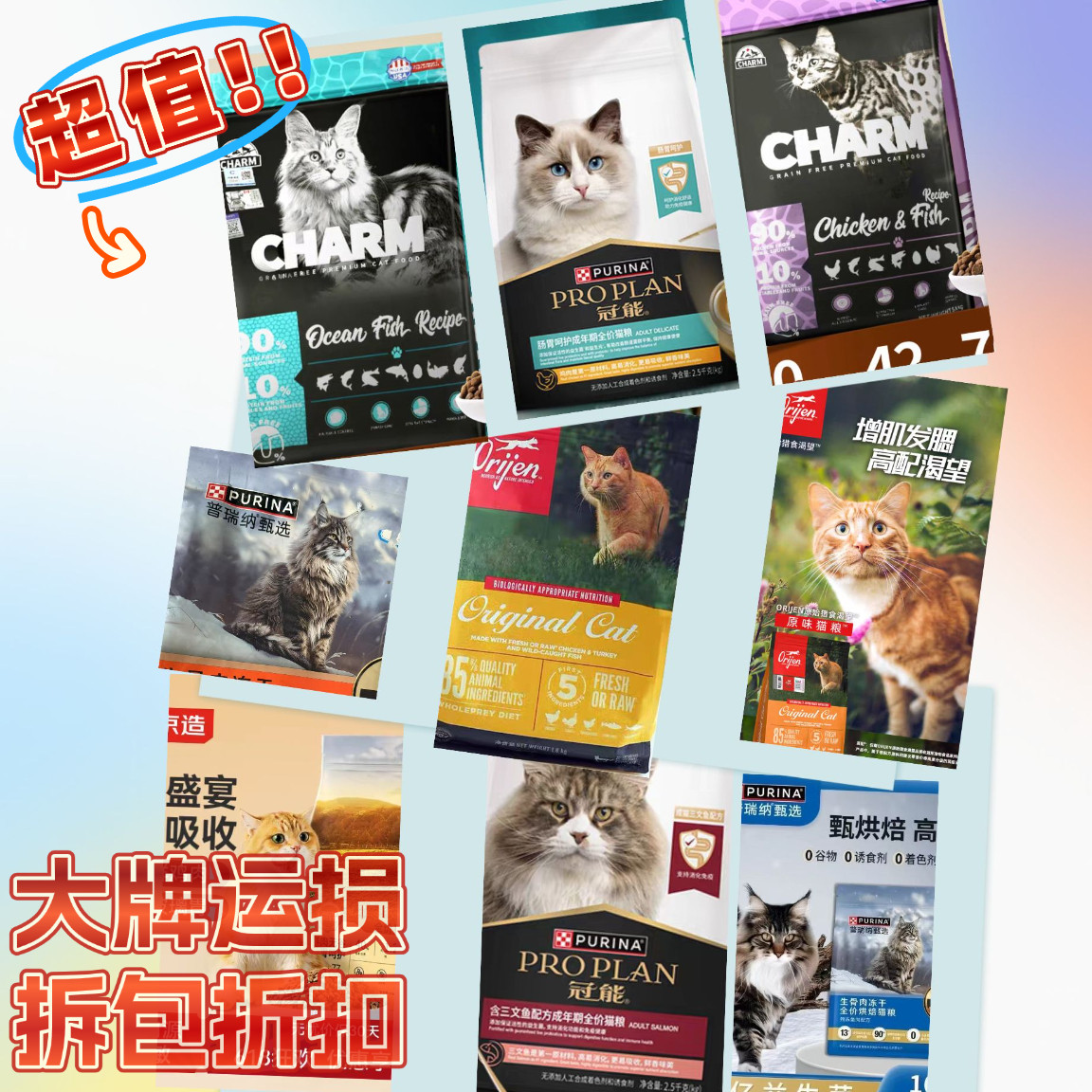 高端猫粮大牌运损鲜肉无谷冻干高蛋白大包散装全阶段成猫粮幼猫粮