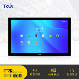 18.5寸工业EMC抗干扰电磁兼容耐80度防水1000nit显示器P185WGUA