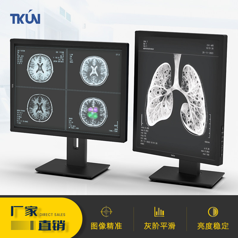 全新21.3寸5M竖屏灰阶医用显示器图片