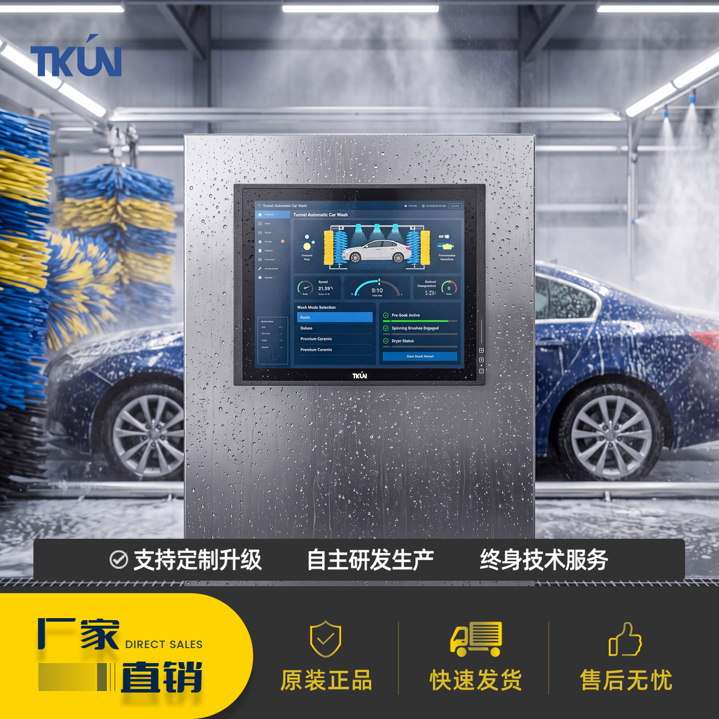 19寸嵌入式零下-40度一体电脑