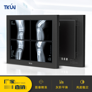 15寸医疗监视器EMC抗干扰内窥镜3G SDI SDI诊断医用显示器T150XGA