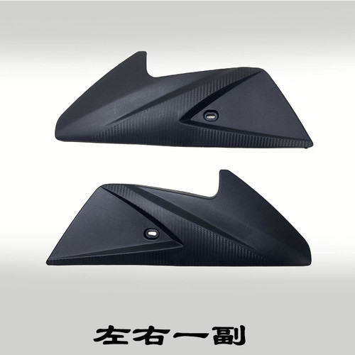 爱玛电动车平叉护板后挡泥板