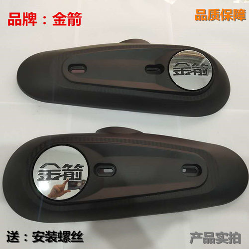 雅迪爱玛新日欧派小刀电车挡泥板