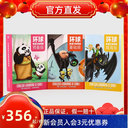 小彼恩点读机凯迪克跨境优选