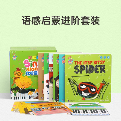彩虹兔欢唱童谣毛毛虫点读版