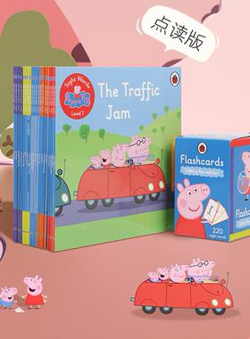 plus】毛毛虫点读Sight Words with Peppa 20册套装1盒闪卡点读版
