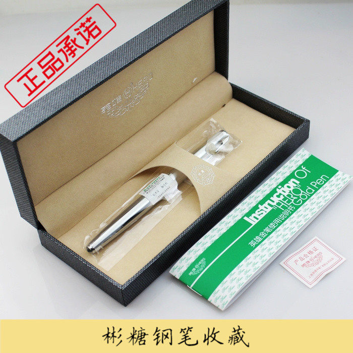 包邮 全新上海出品英雄100钢笔 经典14k金笔国产 英雄100金笔