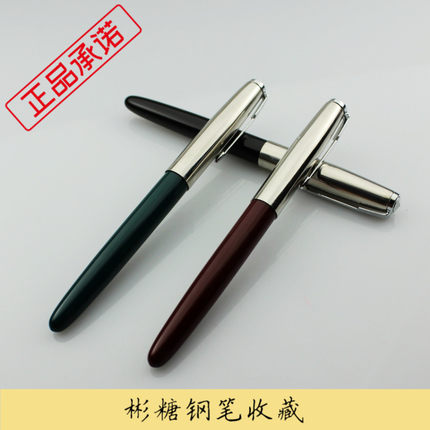 全新HERO正品 英雄616 经典英雄老钢笔练字 铱金笔  如假包退