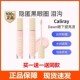 dawn 现货 眼下遮瑕 hideaway粉色提亮液 7ml黑眼圈豆印 Caliray