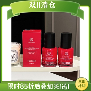 NK红宝石酵母多肽平衡活源机能乳补水保湿抗衰紧致舒缓修护乳液