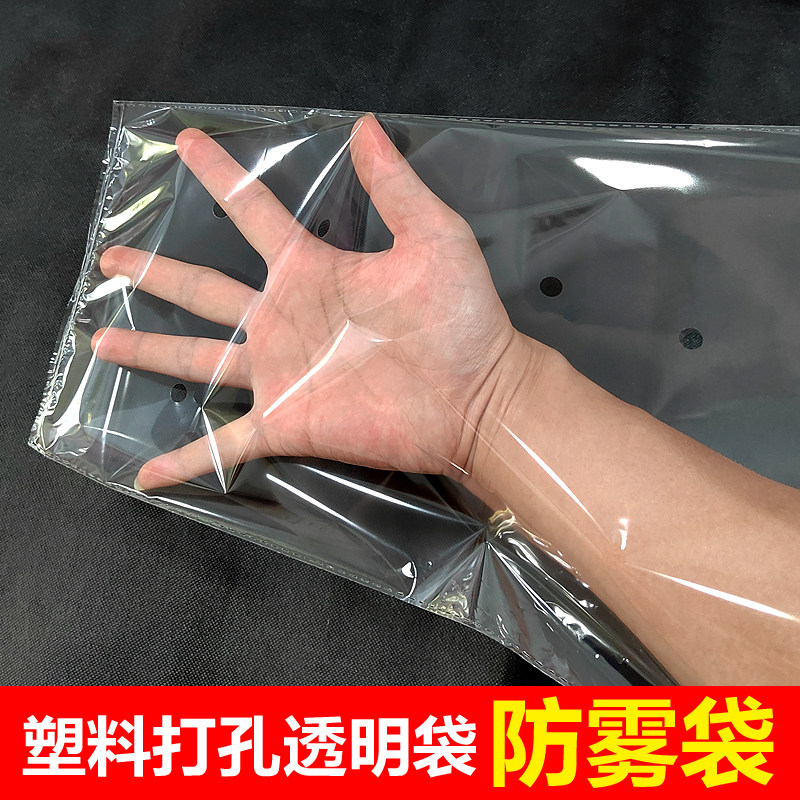 防雾透气阳光玫瑰韧性强可冷冻