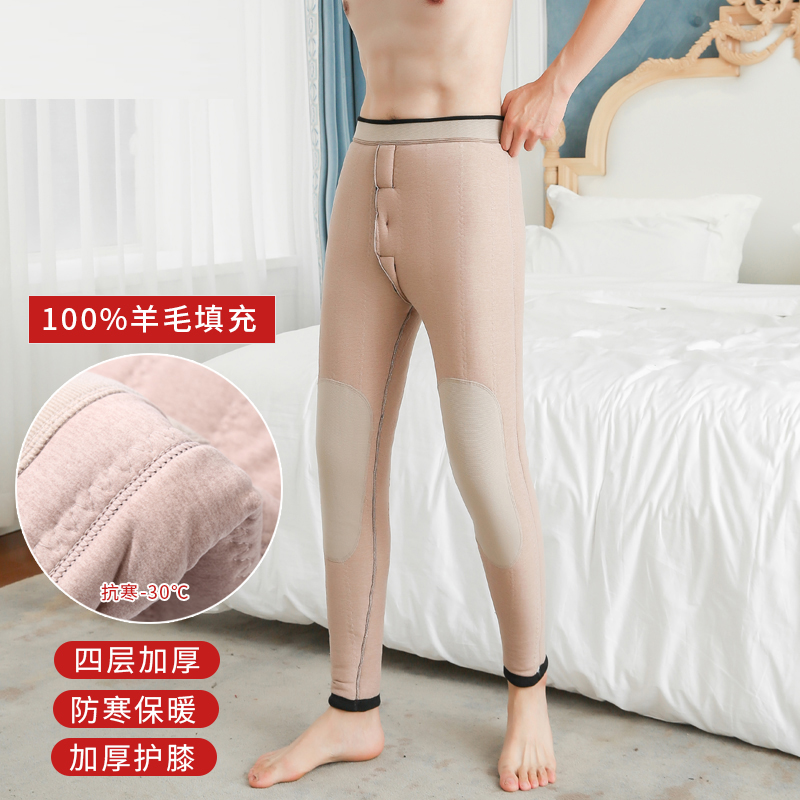 男士保暖裤秋冬季加绒加厚保暖裤男打底裤高腰棉裤修身显瘦绒裤