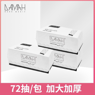 DAMAH 韩国黑魔法洗脸巾一次性加大加厚不易掉毛擦脸洁面卸妆棉柔