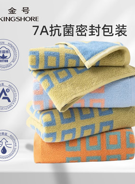 洗澡家用吸水2024新款毛巾纯棉