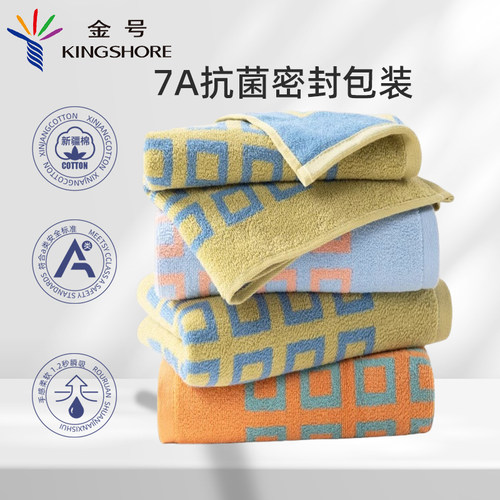 洗澡家用吸水2024新款毛巾纯棉