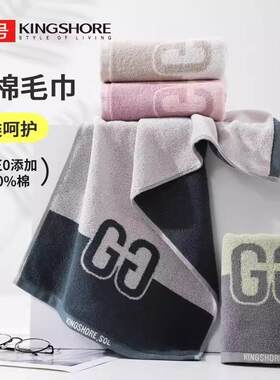 金号新疆棉家用毛巾吸水不易掉毛