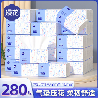 漫花70抽1包4层蓝色系列气垫压花