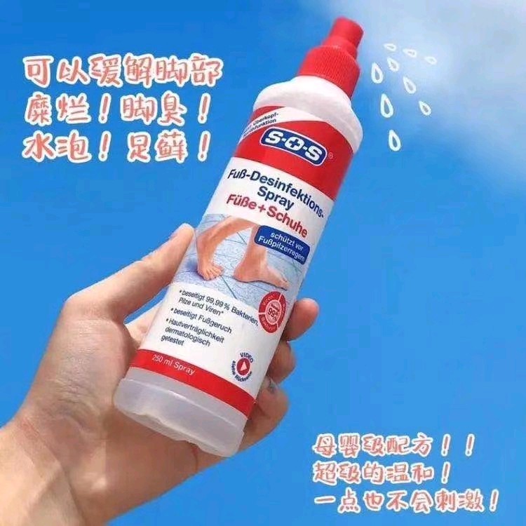 德国SOS脚气水脚臭足部喷雾抑君喷雾 超级l温和 100ml250m|ruв категории Косметика, помада/помада - от Buy2taobao.com для оказания профессиональной услуги покупки агента Taobao