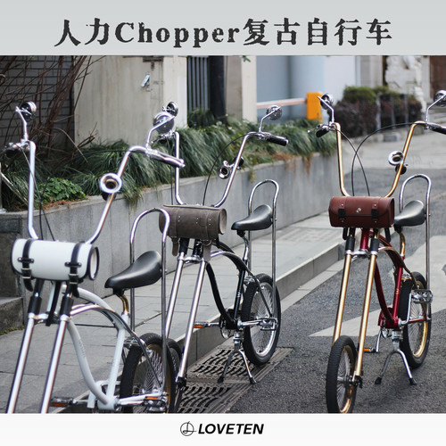 LOVETEN美式哈雷自行车个性单车通勤代步人力Chopper复古自行车