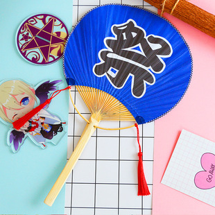 大天狗祭字扇cos道具阴阳师cosplay同人周边流苏竹扇和风团扇子