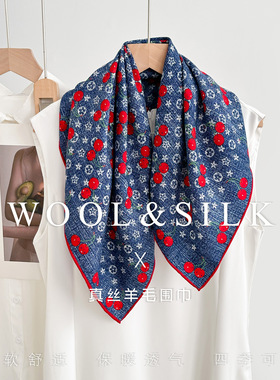 轻奢老花樱桃双面真丝羊毛围巾女感丝毛桑蚕丝丝巾中方巾披肩