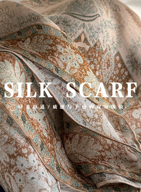 「古典佩斯利」西丽纱真丝丝巾女夏季花园系列桑蚕丝围巾装饰领巾