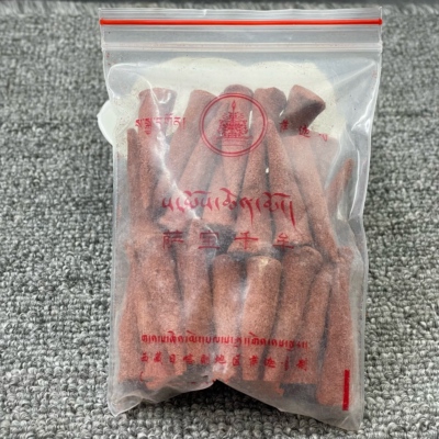西藏藏香萨迦寺吉祥萨迦萨宝千牟纯天然手工塔香约40支 5包包邮