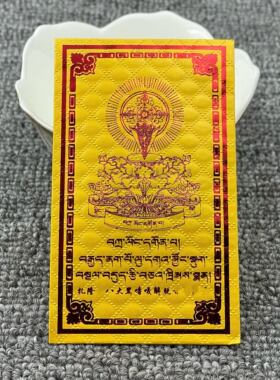 泥泊尔扎隆S 八大黑噜嘎宝物一袋 10件包邮