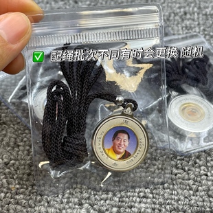 五明学院 法王如意宝涅槃法会2020见jt像章 发丝版 内含诸多圣物