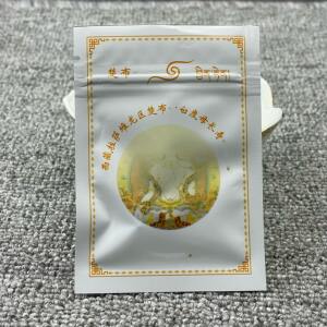 楚布S 白度母长寿圣物二十一度母仪轨宝物 一袋