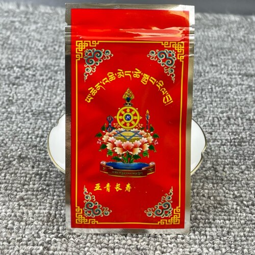 亚青数万僧众祝福的长寿fo宝物一袋