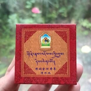 拉萨强康弥勒殿摧破金刚本尊净水物一盒一粒正品结缘