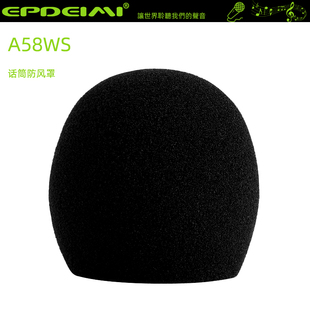 A58WS 话筒防风海绵罩适用于PG48, PG58 SM48,SM58 Beta58A 565SD