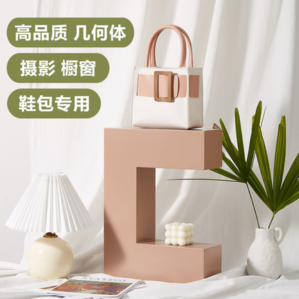 ins风几何体摄影道具女鞋箱包拍摄道具摆件套装白背景布白色方块