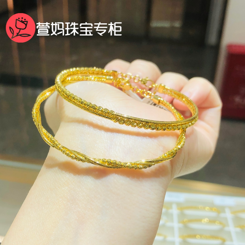 现货 六福珠宝专柜代购 足金手镯麻花编织车花金珠黄金镯链