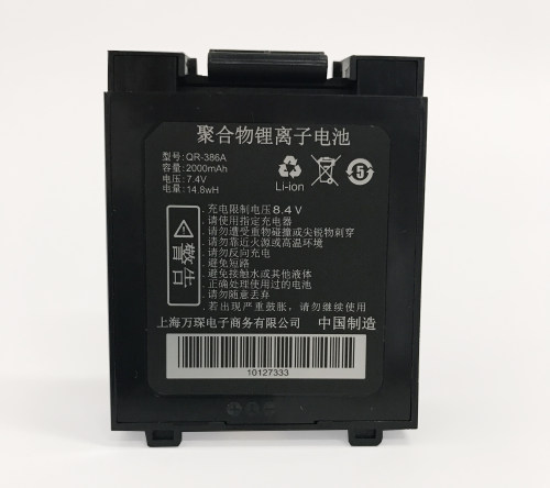 启锐QR-386A蓝牙手持电池便携式热敏电子面单打印机原装电池