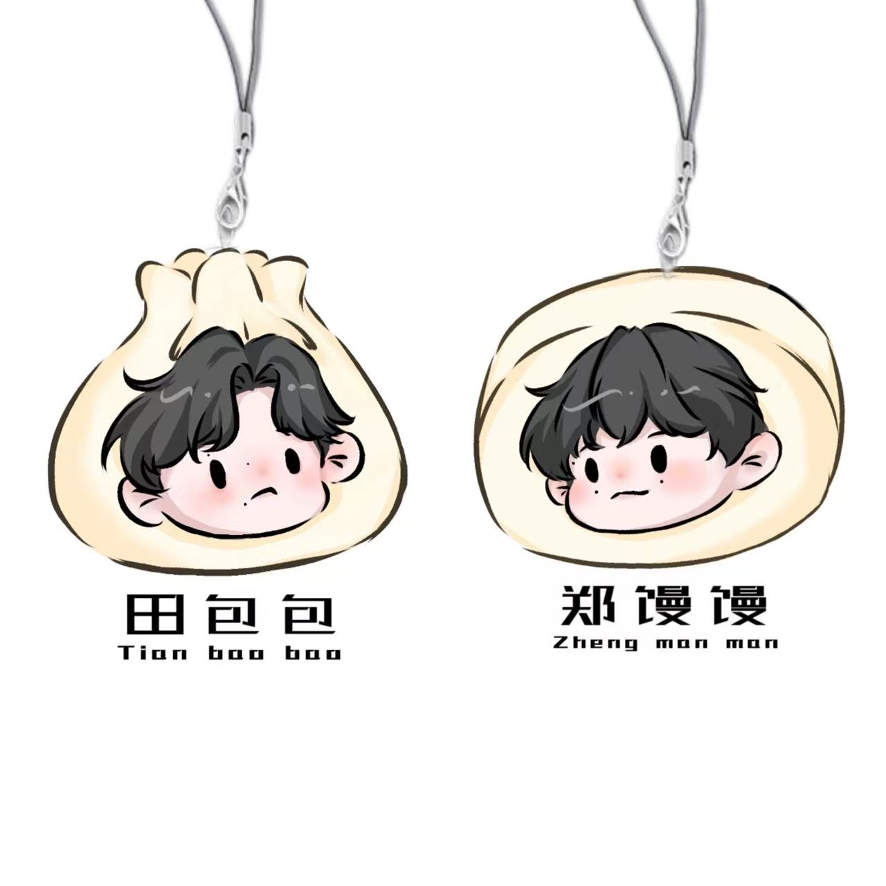 田栩宁梓渝挂件雷朋应援包包馒馒钥匙扣学生书包装饰亚克力挂件